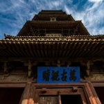 全新好：股东拟减持不超5%股份